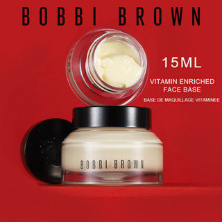 Bobbi Brown Vitamin Enriched Face Base 15ml ครีม สกินแคร์ ไพรเมอร์ วิตามิน เบสบำรุงผิว