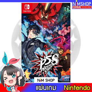 (มือ2) Nintendo Switch : PERSONA 5 STRIKERS แผ่นเกม มือสอง สภาพดี