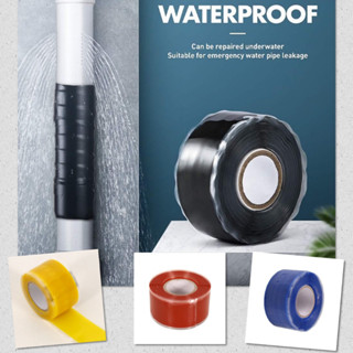 🌈 เทปซิลิโคน กันน้ำ เทปกาวซิลิโคน ป้องกันการรั่วซึม กันความร…