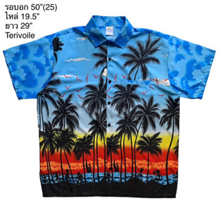 🌼มือ2🌼เสื้อฮาวาย ลายวิวทะเล+ต้นมะพร้าวสูง โทนสีฟ้าสด