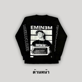 เสื้อยืดแขนยาววงร็อค (Eminem)