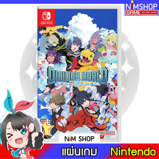 (มือ2) Nintendo Switch : Digimon World Next Order แผ่นเกม มือสอง สภาพดี