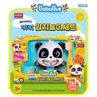 🇰🇷 พร้อมส่ง : Babybus ของเล่นแปรงฟันเบบี้บัส