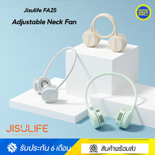 Jisulife FA25 พัดลมคล้องคอ ไร้ใบพัด ชาร์จ USB 360 ° ปรับได้ ความเร็ว 4 ระดับ แฮนด์ฟรีส่วนบุคคล แบบพกพา