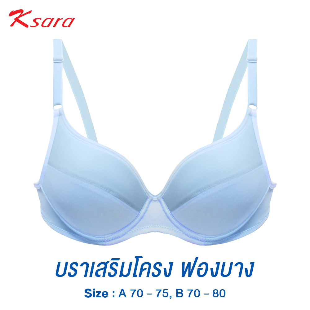 Ksara เสื้อชั้นใน ของแท้ เกรด A มีโครง เต้าฟองน้ำ PU เก็บเนื้อเต้าทรงได้ดี ตะขอหลัง2แถวปรับ3ระดับ รุ่น KM5312