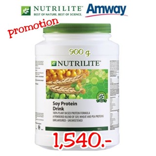 ของแท้ 💯 Nutrilite protein (All plant Protein)  soy protein ขวดใหญ่ 900 ก.