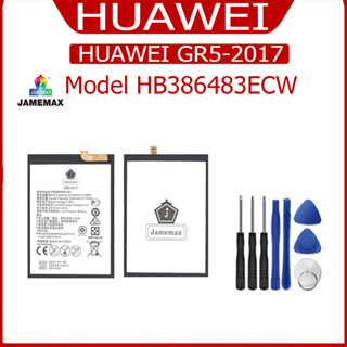 แบต HUAWEI GR5-2017  แบตเตอรี่ Battery Model HB386483ECW