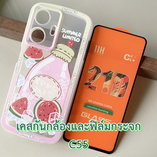 Case Realme C55 ขนาด 6.72 นิ้ว เคส กันกระแทก ปกป้องกล้อง และ ฟิล์มกระจก เคส ลายการ์ตูน แฟชั่น กันลื่น เคสมือถือ กันรอย เ