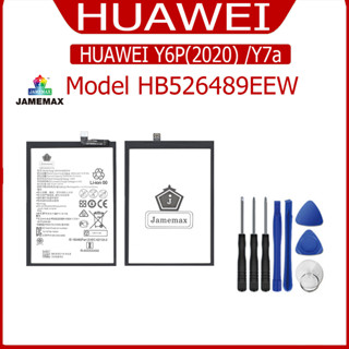 แบต HUAWEI Y6P(2020) /Y7a  แบตเตอรี่ Battery Model HB526489EEW