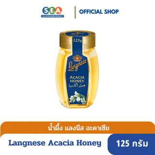 Langnese Acacia Honey 125 g | น้ำผึ้ง แลงนีส อะคาเซีย น้ำผึ้งแท้ 100% 125 กรัม [BBF: 7 July 2025]