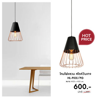 Lighttrio โคมไฟแขวนเพดาน Hanging lamp สไตล์วินเทจ ไฟเพดาน รุ่น HL-PIXXPG - สีพิงค์โกล (แถมหลอด)