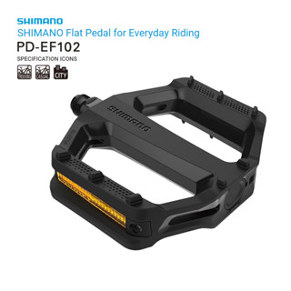 SHIMANO Flat Pedal PD-EF102 บันไดจักรยานราคาประหยัดที่สุดของ SHIMANO ลื่น ทนทาน เหยียบเต็มๆเท้า คุณภาพสูง