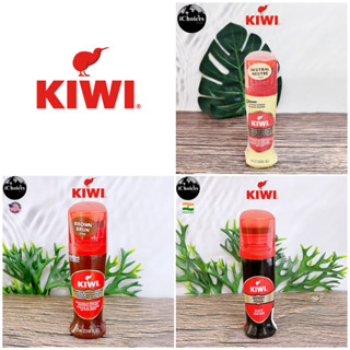 [KIWI] Premium Instant Polish Revives &amp; Protects Leather 75 ml น้ำยาขัดรองเท้า สำหรับรองเท้าทุกสี  สีน้ำตาล สีดำ