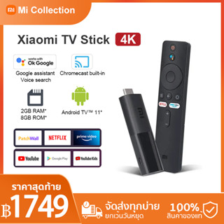 Xiaomi Mi TV Stick 4K TV box Disney+hotstar กล่องทีวีแอนดรอยด์ ติดตั้งว้ล่วงหน้าแล้ว android tv box -รับประกัน 1 ปี