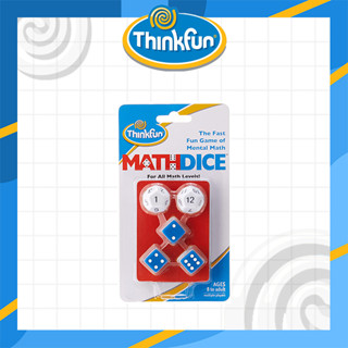 Math Dice (Thinkfun สินค้าลิขสิทธิ์แท้)