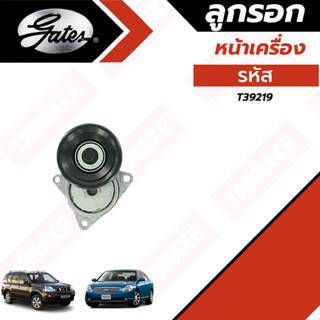 Gates ลูกรอกตั้งสายพานหน้าเครื่อง พร้อมขา Nissan X-Trail T30 ,Teana 2.0 ปี04 J31 รหัสสินค้า.T39219