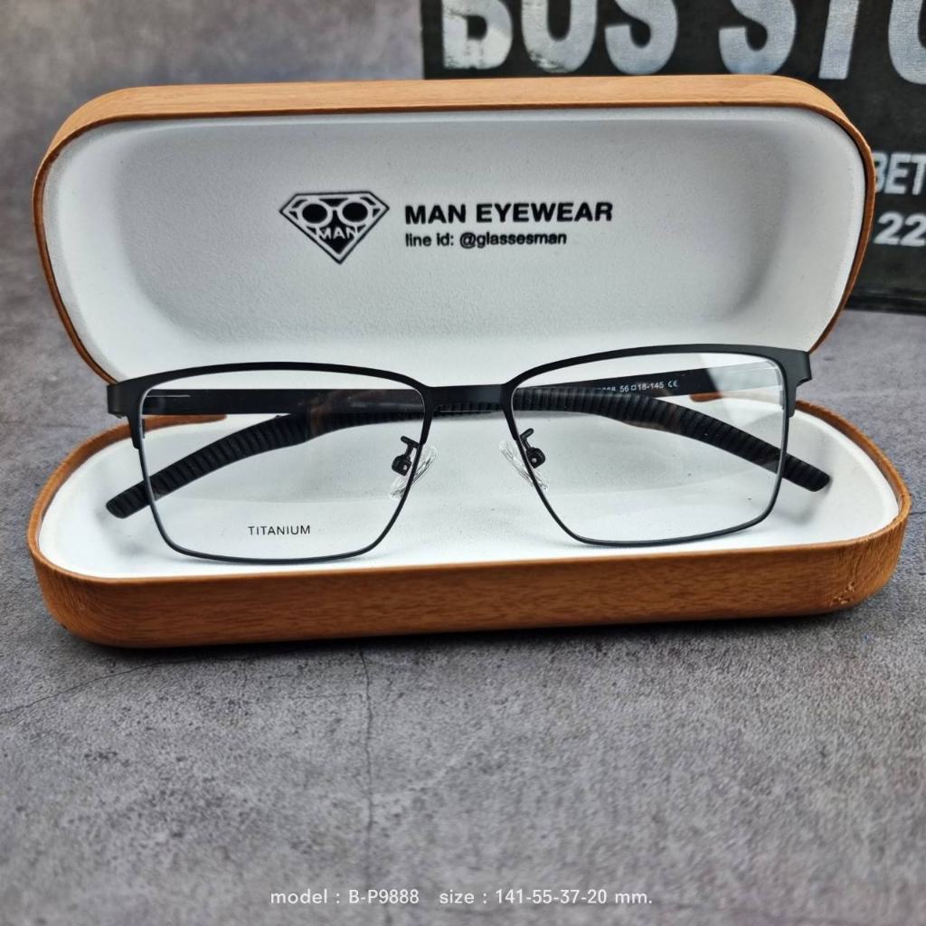 (พร้อมส่ง) แว่นสายตา เลนส์ตัดใหม่คุณภาพ สั่งตัดได้ทั้งสายตา/กรองแสง PORSCHE (B-9888)
