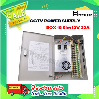 CCTV POWER SUPPLY BOX 18 Slot 12V 30A HYPERLINK รุ่น CZ-SPS123603018