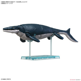 4573102653215 BANDAI Planosaurus Mosasaurus