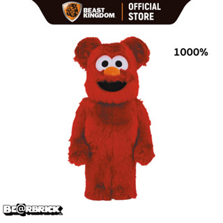 Bearbrick Elmo Costume Version 2.0 1000%