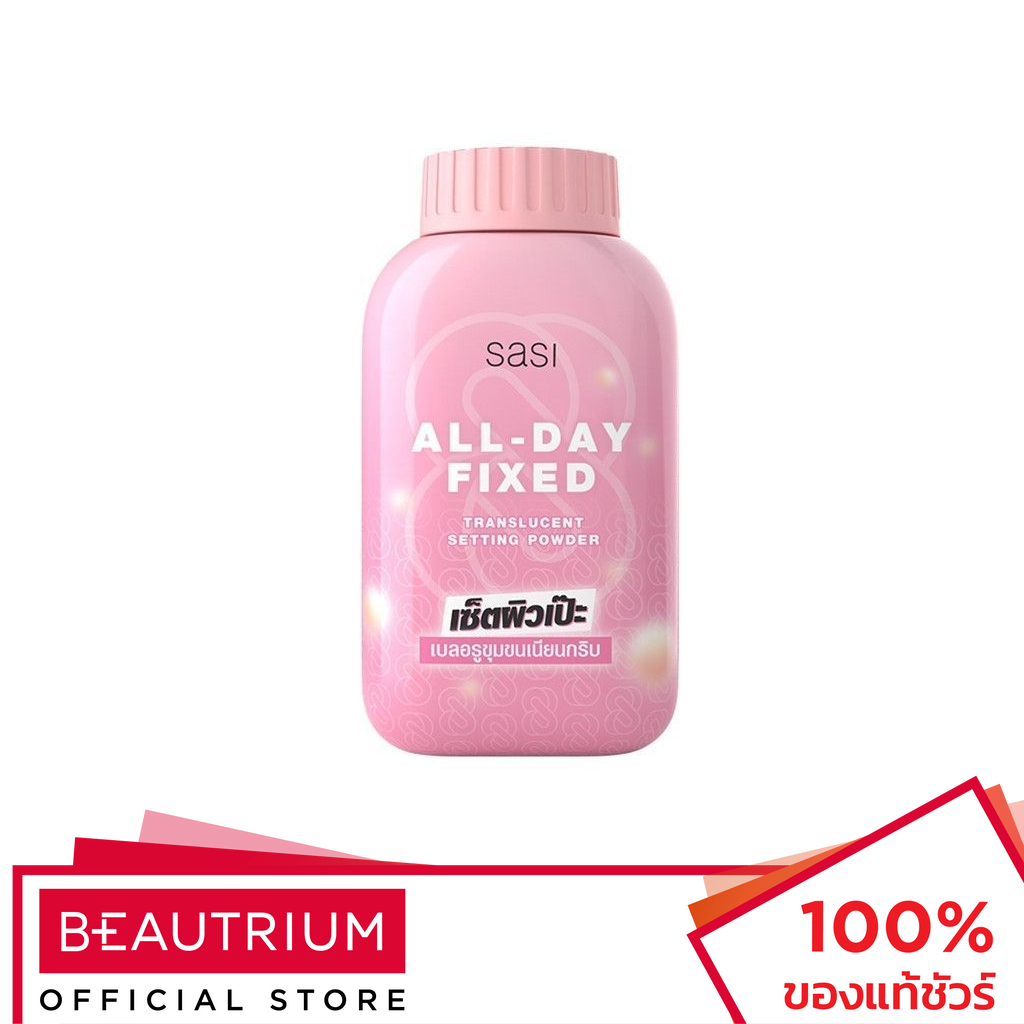 SASI All-Day Fixed Translucent Setting Powder แป้งสำหรับใบหน้า 50g