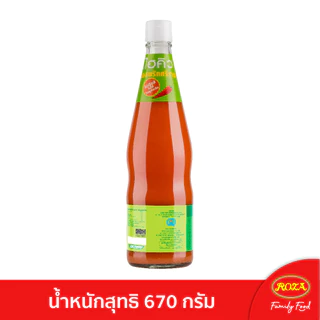 ไฮคิว ซอสพริกศรีราชา ขนาด 670 กรัม