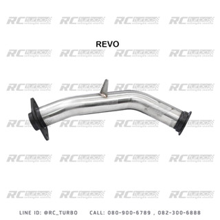 ท่อแทนแคท SS304 ยี่ห้อ PPRC สำหรับ REVO 2.4 / 2.8 Catalytic Replacement Pipe Down Pipe