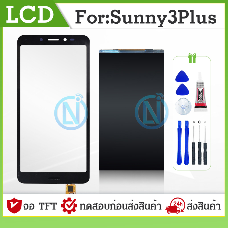 LCD/TS Wiko Sunny 3plus/Wiko W K200/Sunny 3+ TP อะไหล่ทัสกรีน Touch Screen/LCD For Wiko sunny3+/Wiko