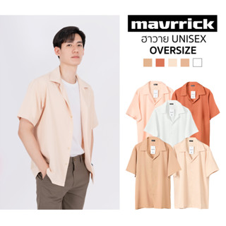 MAVRRICK-มาริค ยอดขาย No.1 เสื้อเชิ้ต - ฮาวาย (แขนสั้น) ยับยาก