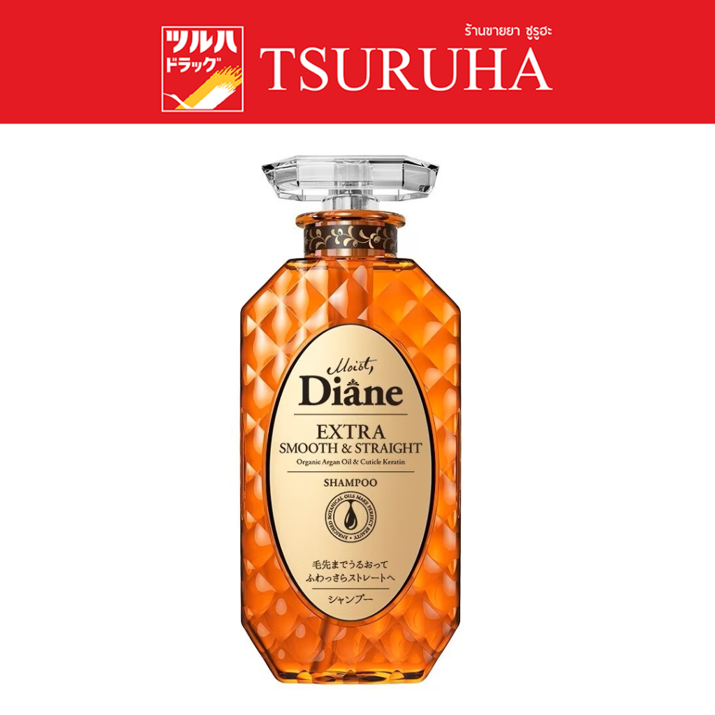มอยส์ ไดแอน แชมพู เอ็กซ์ตร้า สมูธ แอนด์ สเตรท 450 มล. / Moist Diane Shampoo Extra Smooth Straight 450 Ml.