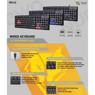 คีย์บอร์ด แบบสาย 🌞 NUBWO NK-42 USB Slim Design