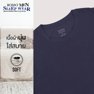 (ซื้อ2ตัว ลดเพิ่ม 30)Rosso เสื้อยืดคอกลม สีพื้น ผ้าคอตตอน นุ่ม ใส่สบาย ไม่ระคายเคืองผิว (1ตัว/แพ็ก) TO0-0012