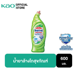 มาจิคลีน น้ำยาล้างโถสุขภัณฑ์ 650มล Magiclean Toilet clean Plus 650ml น้ำยาล้างห้องน้ำ (ขวด)