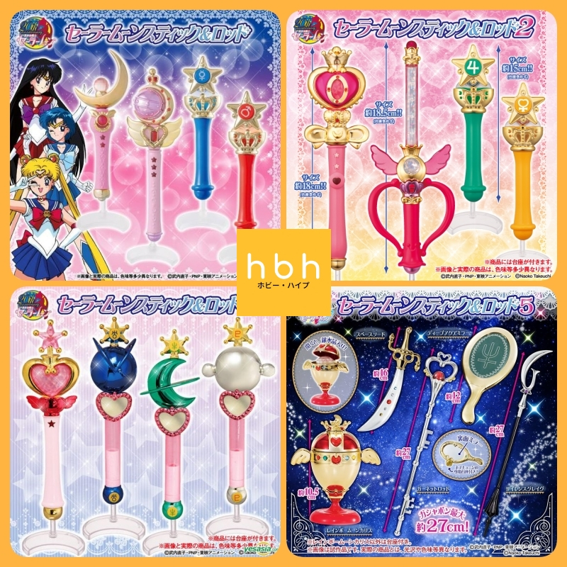 คฑาแปลงร่างเซเลอร์มูน Sailor moon งานแท้ญี่ปุ่น/Gashapon Sailor Moon Stick and Rod พร้อมส่ง