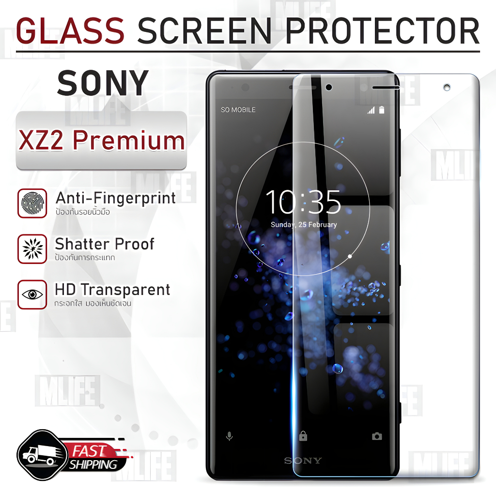 MLIFE - กระจก 3D เต็มจอ Sony Xperia XZ2 Premium สีใส ฟิล์มกระจก ฟิล์มกันรอย กระจก เคส ฟิล์มหลัง ฟิล์มหลังเครื่อง Temper
