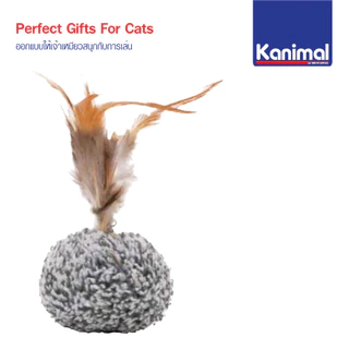 [97102] Kanimal Cat Toy ของเล่นแมว Jumbo Ball ลูกบอลจัมโบ้พันขน เล่นสนุก สำหรับแมวทุกสายพันธุ์ ขนาด 13x6 ซม.