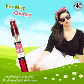 I m miss Cheries 🍒🍒