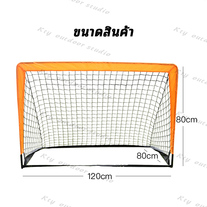 โกลฟุตบอลเด็ก พับเก็บได้ แบบพกพา ตาข่ายประตูแบบถอดได้ รูปที่ 7