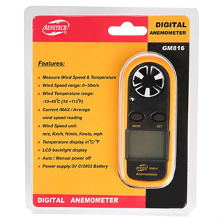 เครื่อความเร็วลม BENETECH GM816 วัดแรงลม อุณหภูมิ Digital Anemometer Thermometer Wind Speed Air Velocity Airflow