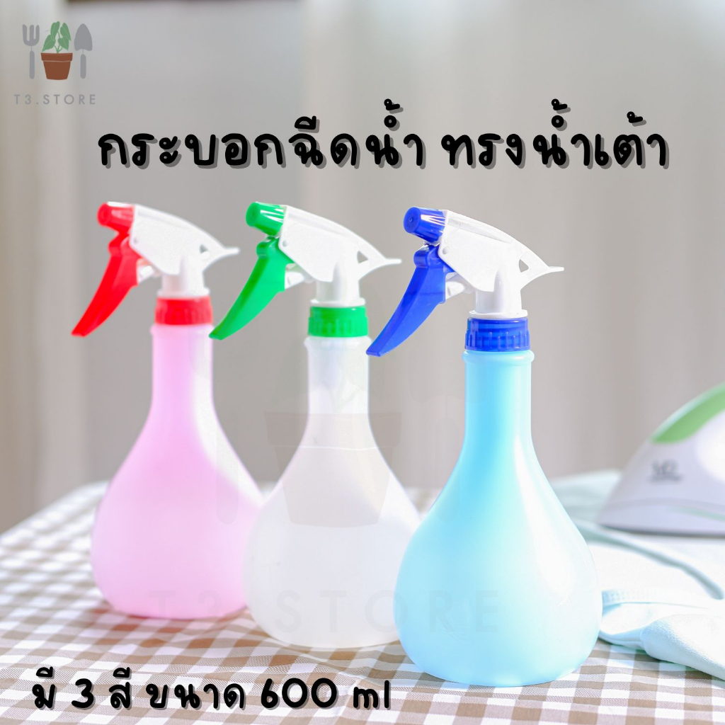 ฟ๊อกกี้ ฟ็อกกี้ ฟรอกกี้ foggy ฟอกกี้ฉีดแอลกอฮอล กระบอกฉีดน้ำ ทรงน้ำเต้า มี 3 สี บรรจุ 600ml ปรับระดับได้ตามดารใช้งาน