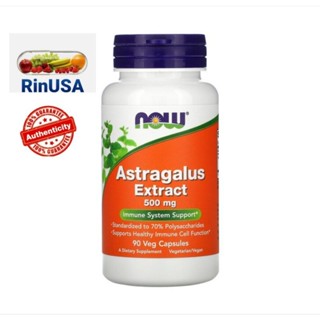 Pre​Order​❗Astragalus​ extract​ สารสกัดปักคี้/อึ่งคี้ เพิ่มความยาวเท​โ​ล​เมียร์​