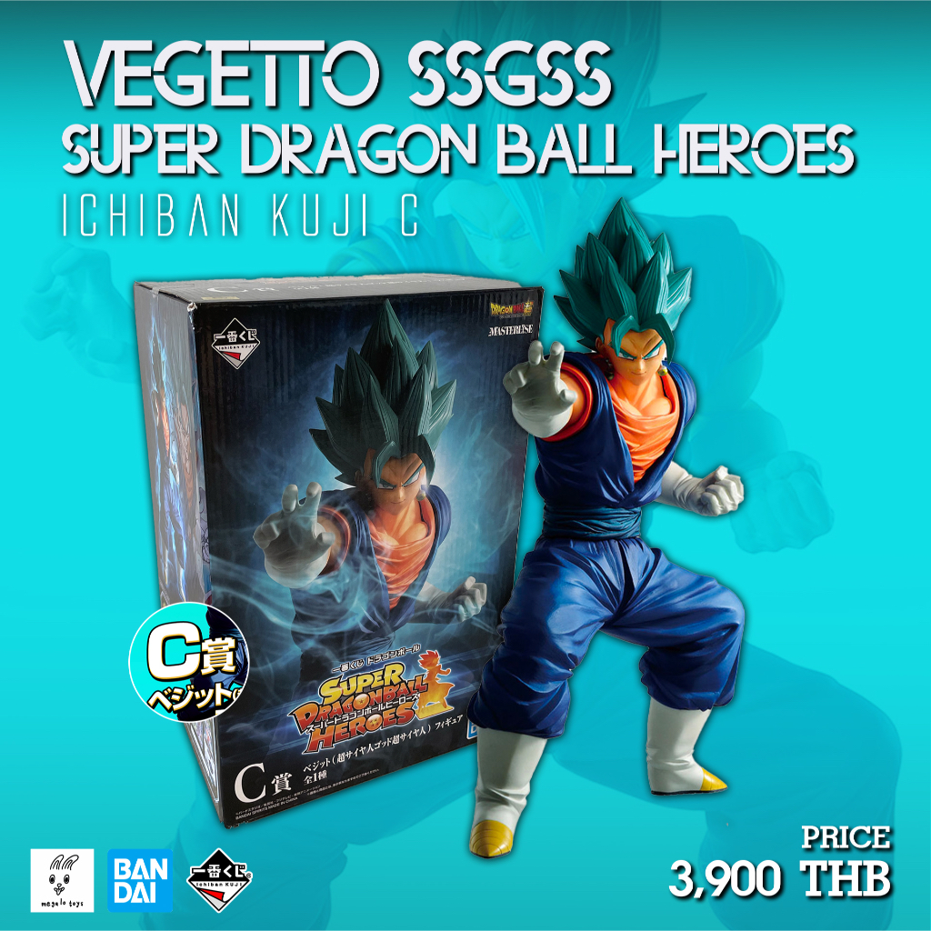 ฟิกเกอร์ Dragon Ball - Vegetto SSGSS Super Dragon Ball Heroes Ichiban Kuji C (BANDAI)