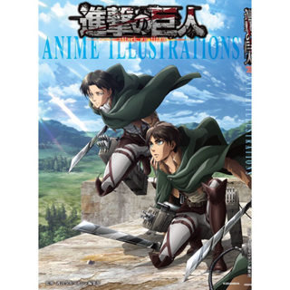 🎀พร้อมส่ง🎀 อาร์ตบุ๊ค Attack on titan anime illustrations ผ่าพิภพไททัน eren levi เอเรน รีไว art book