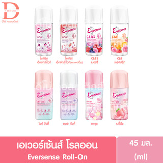 เอเวอร์เซ้นส์ โรลออน ลดเหงื่อ-ระงับกลิ่นกาย 45มล. Eversense Roll-On Deodorants (ผลิตภัณฑ์ดูแลใต้วงแขน/รักแร้)