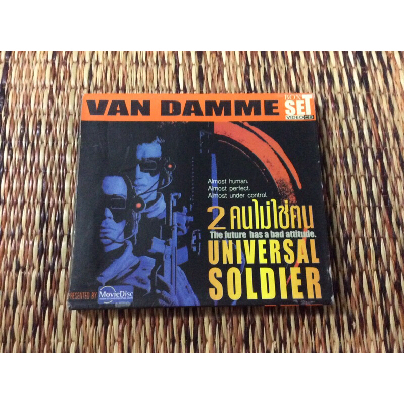 VCD Boxset 2 คนไม่ใช่คน UNIVERSAL SOLDIER (พากษ์ไทย)