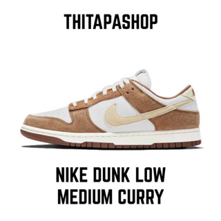 NIKE DUNK LOW MEDIUM CURRY