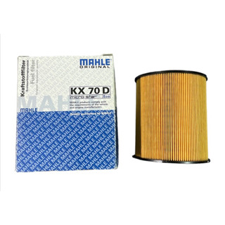 กรองโซล่า Benz W210 ดีเซล KX70D , PU839X