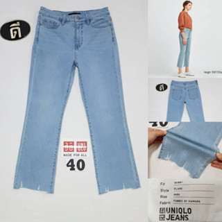 40.Uniql Skinny Flare Hight ( 420408 ) เอววัดจริง 28 , 29