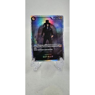 One Piece Card Game "Lucci Rob SR 092" JAP OP-03