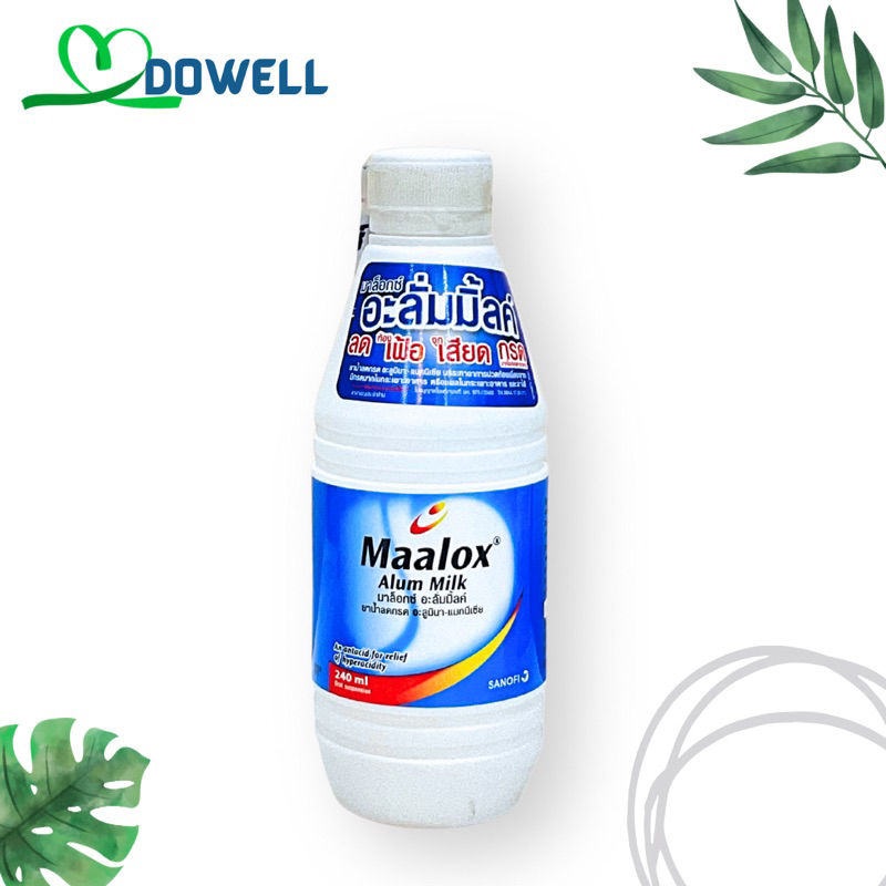 Maalox Alum Milk 240 ML มาล็อกซ์ อะลั่มมิ้ลค์ ยาลดกรด 240 มล.